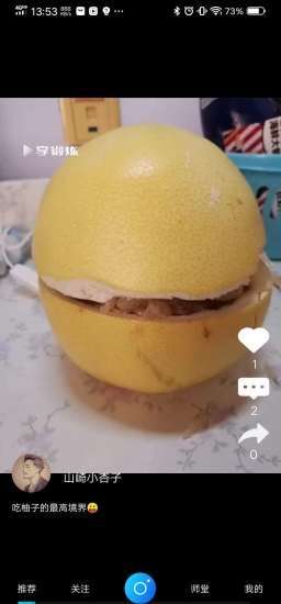 享锻炼短视频图2