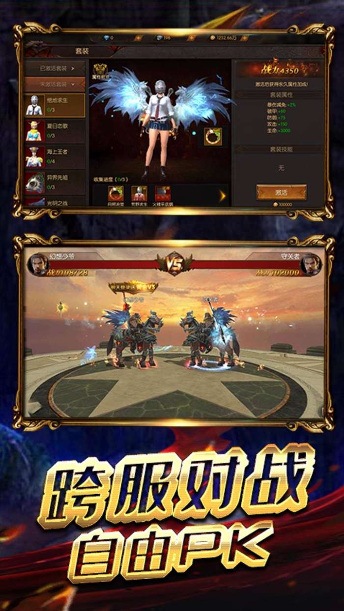 九州霸业图5