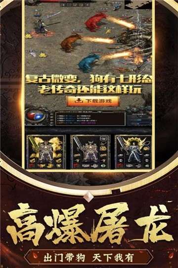 冒险大当家满v版图1