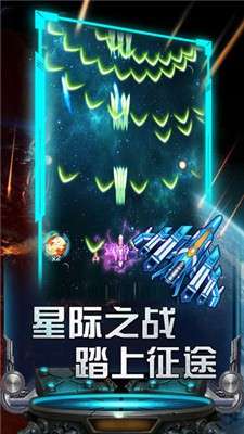 雷霆飞机大战图1