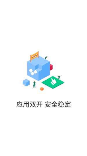 秘乐短视频分身版图2