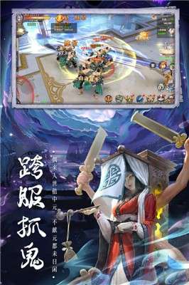 白蛇诛仙游戏图3