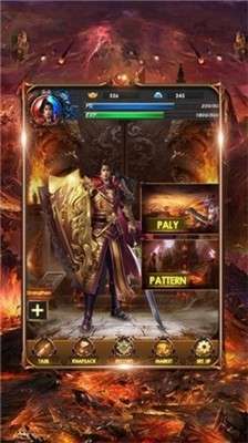 王者圣域之至尊单机传奇图1