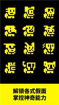 假面古墓图3