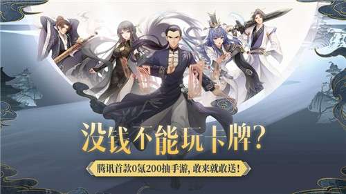 妖怪名单之前世今生游戏图5