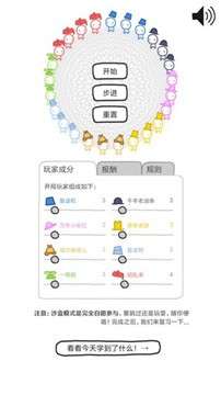 信任的进化合作自私的基因图5