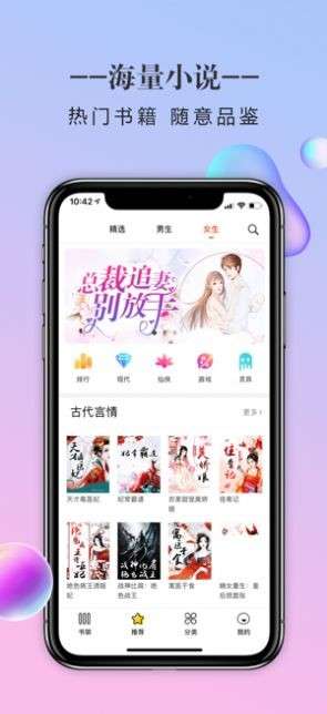 禧阅小说图2