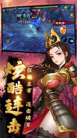 鬼剑豪手游图3