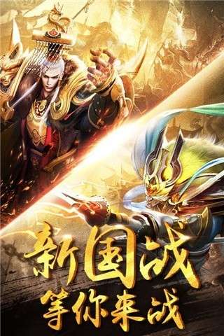 傲世飞仙图3