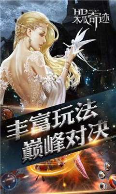 木瓜奇迹图3