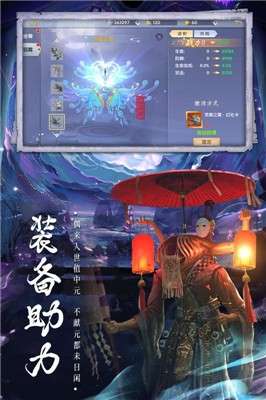 白蛇诛仙游戏图4