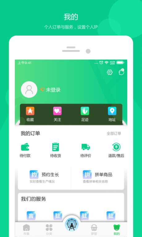 红桃尖图2