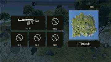 战地模拟器手机版图4