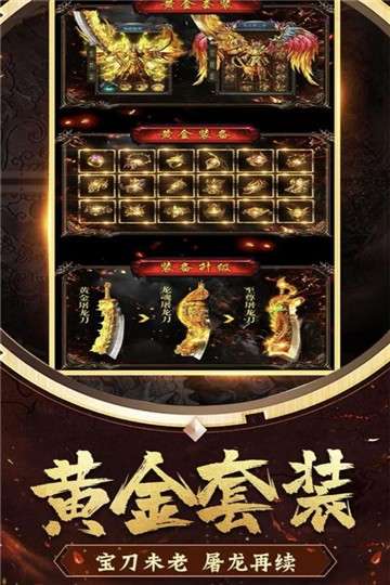 冒险大当家满v版图3
