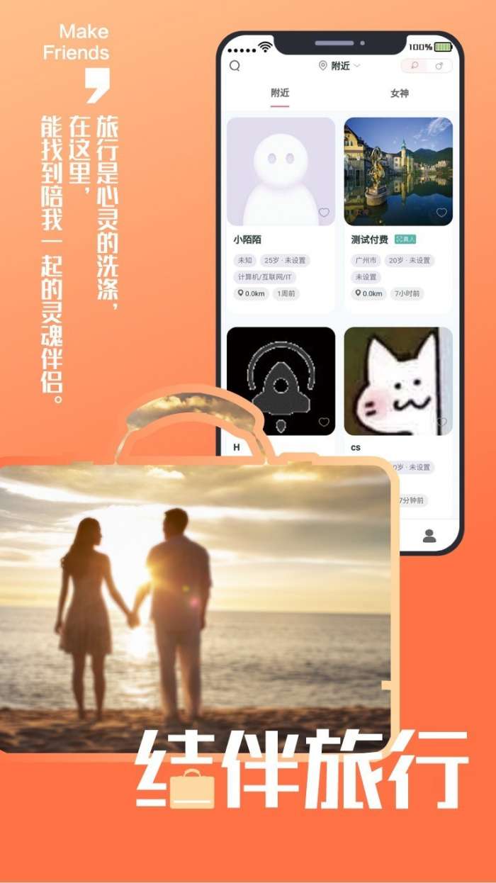 漫漫私语官方版图5