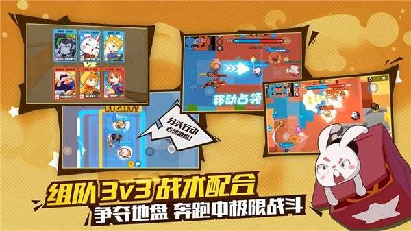 梦幻岛大冒险手游图5