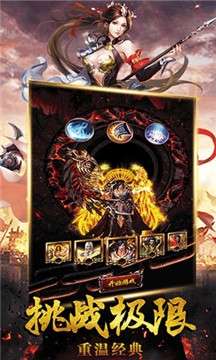 魔剑江湖录图1