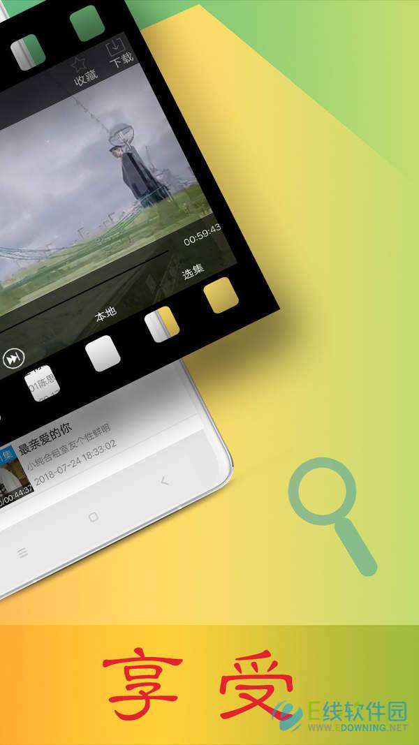 lutube图2
