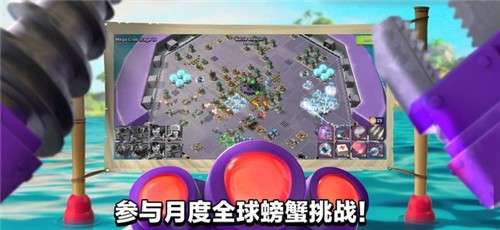 海岛奇兵九游版图2