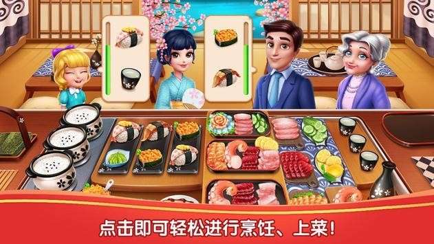风味美食街图3