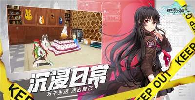 零界之痕官方版图3