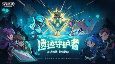 失落城堡官网版图5
