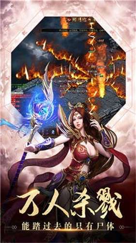 魔游打金传奇安卓版图2