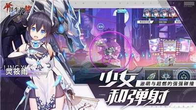浮生梦境游戏图2