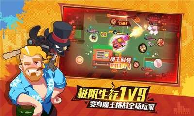 梦幻岛大冒险手机版图3