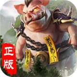 山海经异兽世界手游