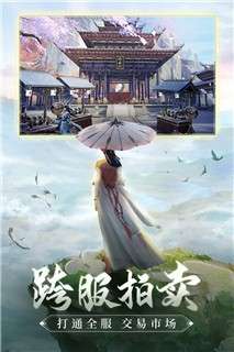 青云诀2变态版图1