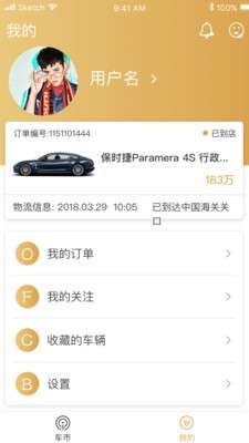 BiBiCAR全球购图3