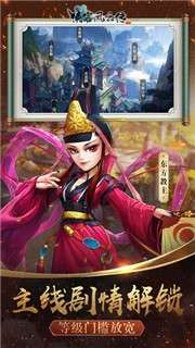 侠客风云传游戏图1