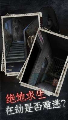 十三号病院游戏图1