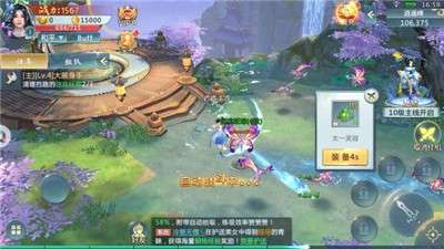 琉璃天下游戏截图