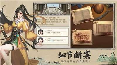 神都探奇礼包版图3