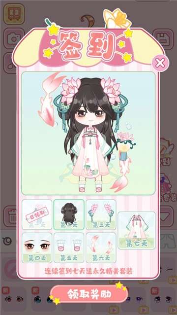 萌拼少女图2
