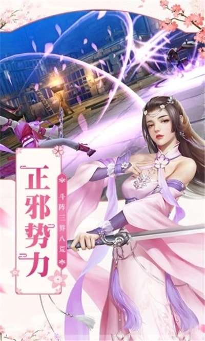 琉璃美人安卓版图1