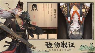 神都探奇礼包版图2