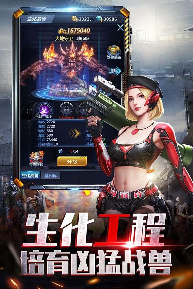 极限逃亡h5官方版图3