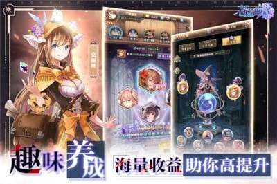 苍蓝断章vivo版图2