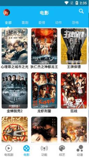 炮炮视频截图