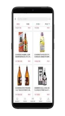 我家厨房图2