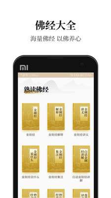 全能wifi密码钥匙图2