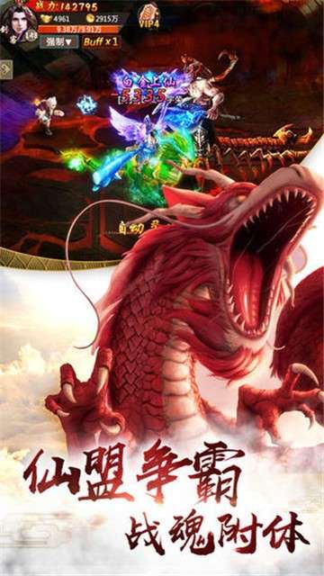 蛮荒异兽录手游图1