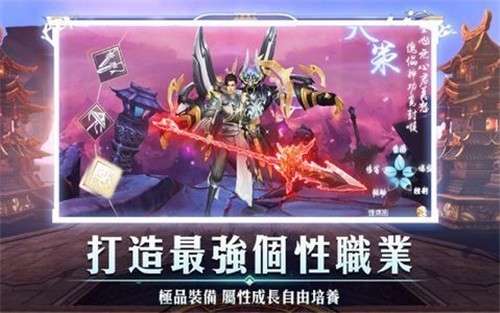 剑与轩辕手游图2