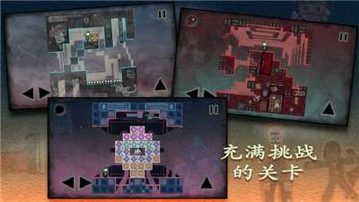 迷失立方免费版图3