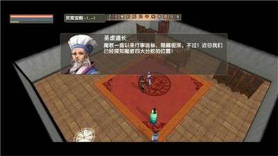 人在江湖官网版图3
