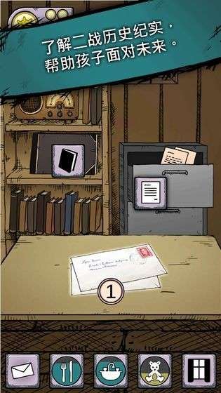 我的孩子生命之泉中文图4