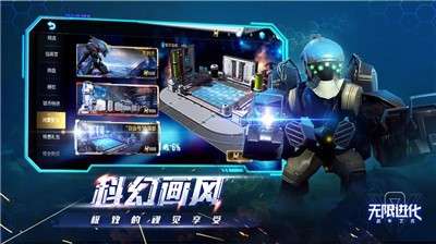 战争艺术自走棋游戏图1